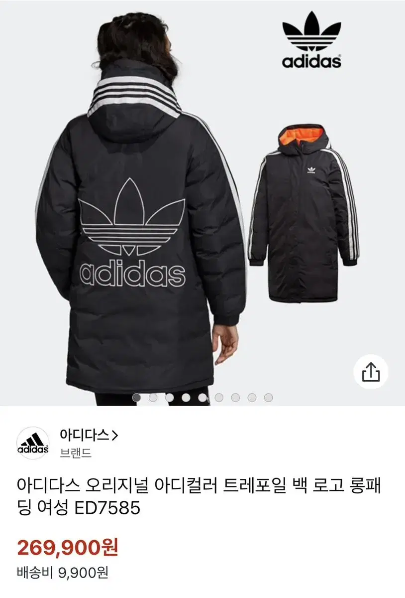 Adidas ed7585 best sale